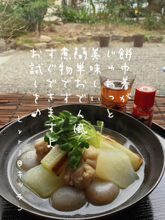 ☆餅巾着入り!簡単おでん風煮物☆-レシピのメイン写真