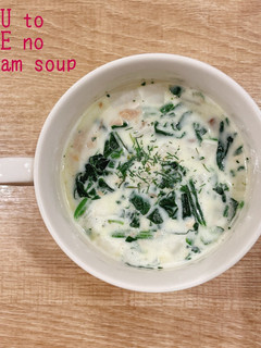 食べるスープ『かぶと鮭のクリームスープ』-レシピのメイン写真