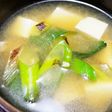 豆腐と焼き岩津ネギの味噌汁