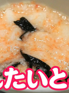 ご飯にかけても!めんたいとろろ★動画あり-レシピのメイン写真