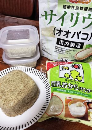 朝ご飯用！おから紅茶蒸しパンの素☆-レシピのメイン写真