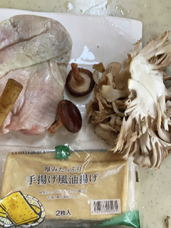椎茸ご飯-レシピのメイン写真