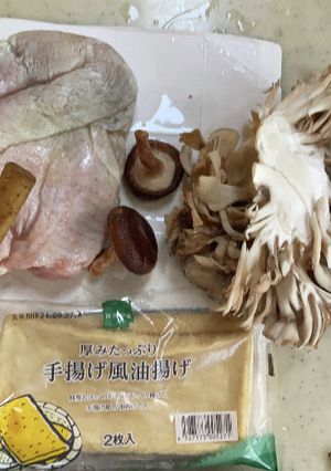 椎茸ご飯-レシピのメイン写真