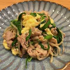 รูปของ 豚ニラもやしの中華卵炒め