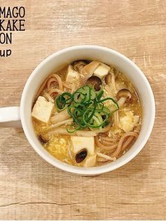 食べるスープ『卵あんかけうどんスープ』-レシピのメイン写真