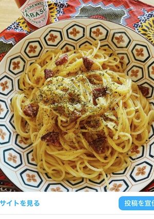 ワンパン！ペペロンチーノ風パスタ-レシピのメイン写真