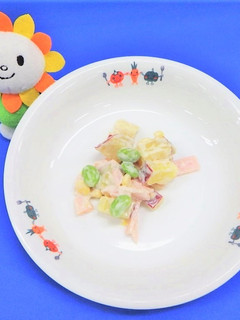スイートポテトサラダ★尾張旭市学校給食-レシピのメイン写真