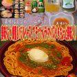 美味ドレ蜂蜜バジルでモッツァレラトマトパ