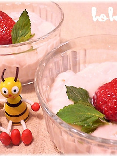 ♪苺のヨーグルトゼリー-レシピのメイン写真