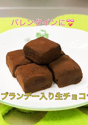 ブランデー入り大人な生チョコ♡-レシピのメイン写真