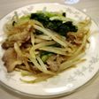 豚こまともやしの蒸しポン酢あえ