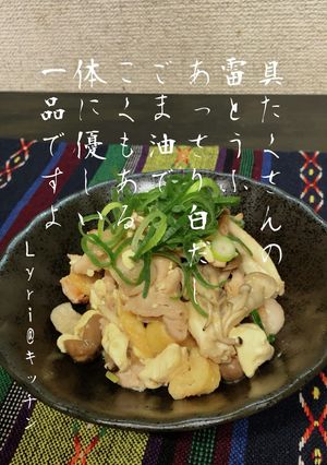 ☆具沢山!かみなり豆腐☆-レシピのメイン写真
