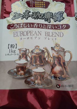 薄めのホットコーヒー-レシピのメイン写真