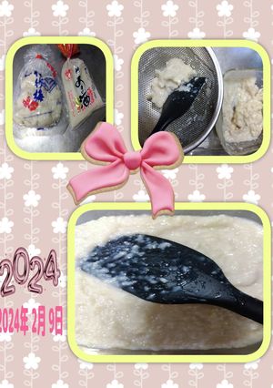 ダブル効果を期待！！甘酒＆酒粕ペースト-レシピのメイン写真