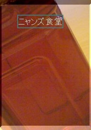 可愛いイチゴ水-レシピのメイン写真