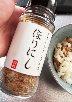 ほりにしスパイス納豆ごはん☆-レシピのメイン写真