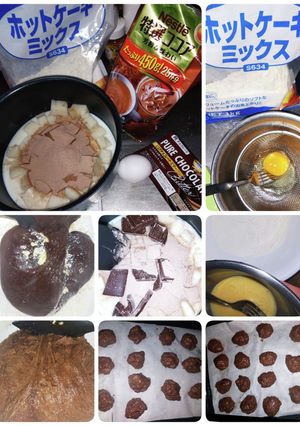 餅もっち「ポン・デ・ケージョ」風パン-レシピのメイン写真