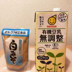 簡単！無調整豆乳から調整豆乳-レシピのメイン写真