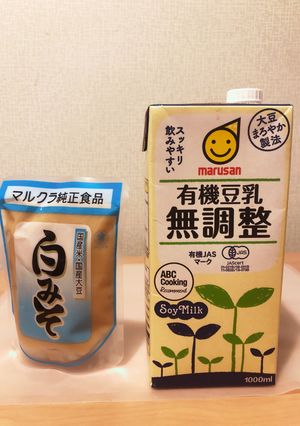 簡単！無調整豆乳から調整豆乳-レシピのメイン写真