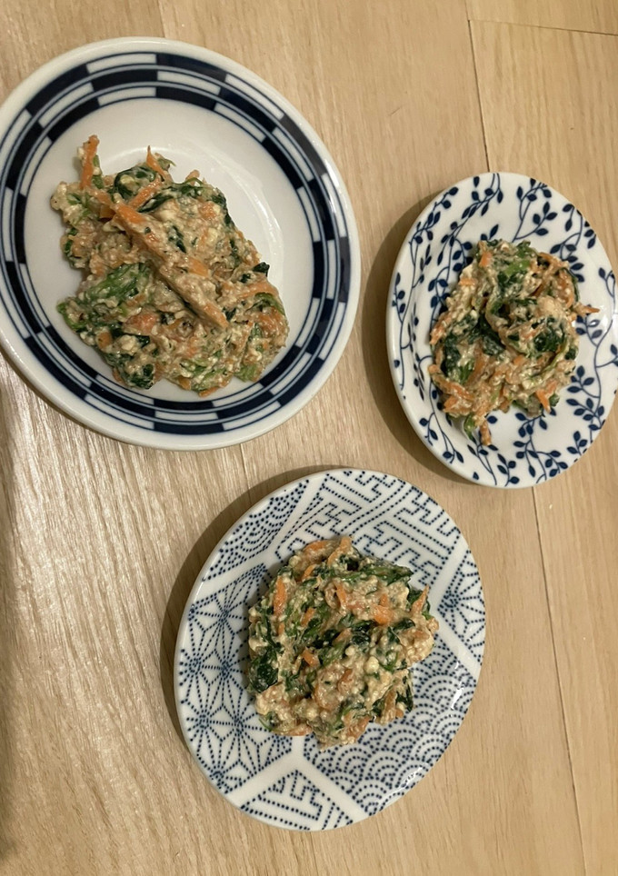 ほうれん草と人参の白和え-レシピのメイン写真