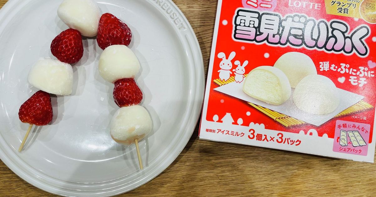 いちご雪見だいふく⭐️ 雪見だいふく ハートのいちご」を食べたら、ヨーグルトのような