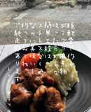 ☆ほったらかしで豚軟骨煮＊デミグラ風☆