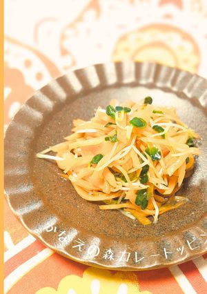 にんじんかいわれラペ【かなえの森】-レシピのメイン写真