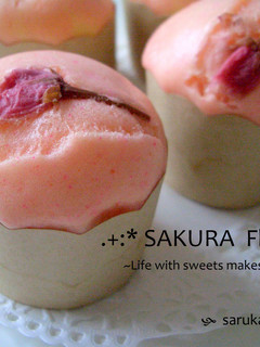桜の蒸しケーキ♡-レシピのメイン写真