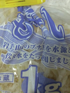 買ってそのまま手軽にもやし♡冷凍やで-レシピのメイン写真