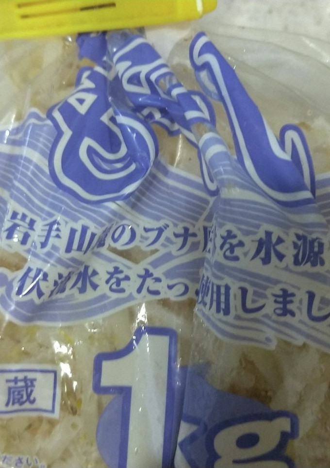 買ってそのまま手軽にもやし♡冷凍やで-レシピのメイン写真