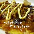キムチオムレツのお好み焼き風