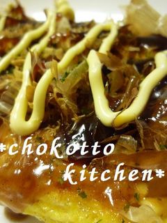 キムチオムレツのお好み焼き風-レシピのメイン写真