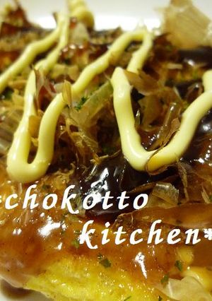 キムチオムレツのお好み焼き風-レシピのメイン写真