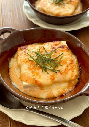 ☆明太子豆腐グラタン☆-レシピのメイン写真