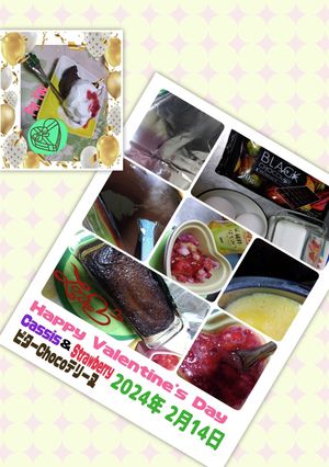 カシス＆ストロベリービターチョコテリーヌ-レシピのメイン写真