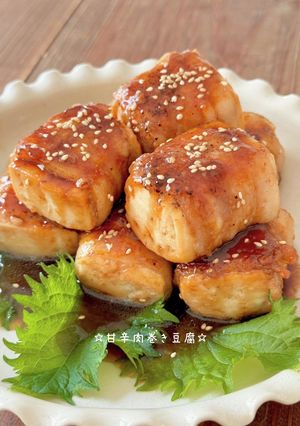 ☆甘辛肉巻き豆腐☆-レシピのメイン写真