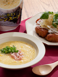 中華風コーンスープ-レシピのメイン写真