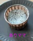 材料4つで簡単フォンダンショコラ