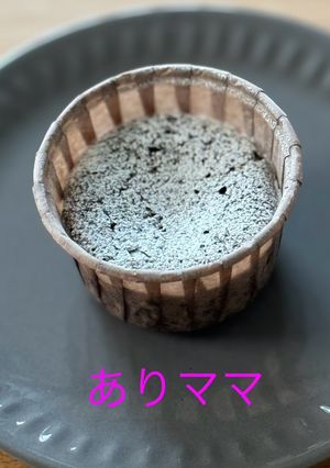 材料4つで簡単フォンダンショコラ-レシピのメイン写真