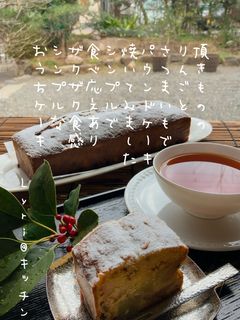 ☆りんごとさつまいものパウンドケーキ☆-レシピのメイン写真