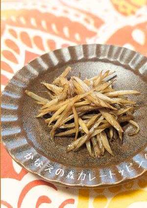 ごぼうのキャラメリゼ【かなえの森】-レシピのメイン写真