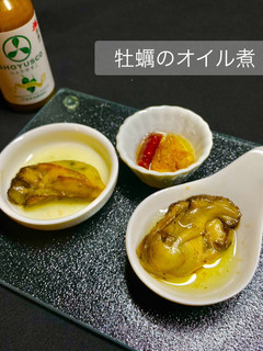 No3291牡蠣のオイル煮-レシピのメイン写真