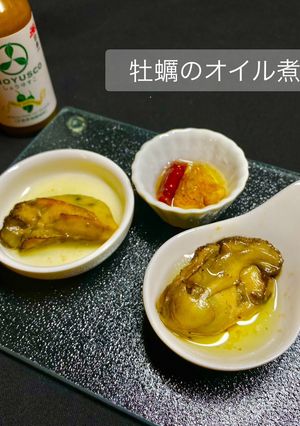 No3291牡蠣のオイル煮-レシピのメイン写真