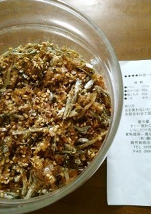 いりこ 手作りふりかけ-レシピのメイン写真