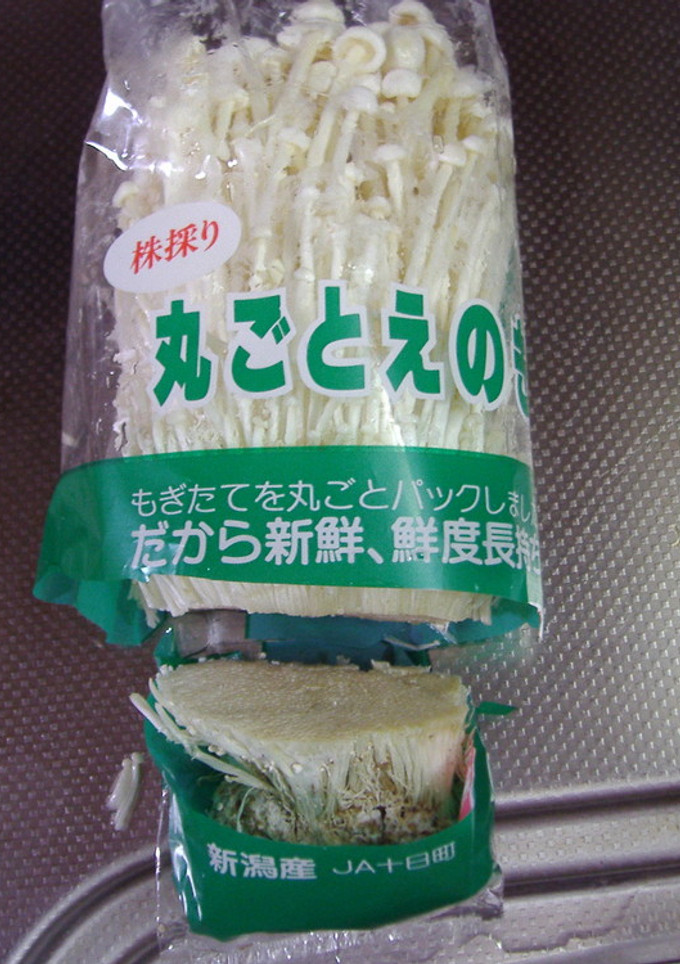 えのき茸の洗い方-レシピのメイン写真
