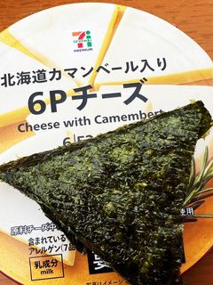 海苔巻きチーズ-レシピのメイン写真