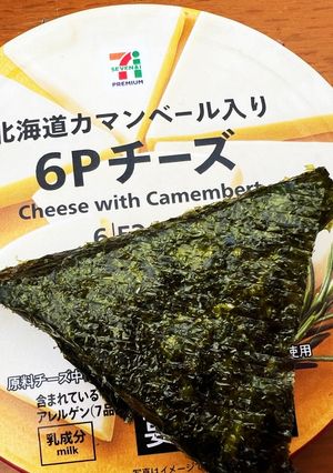海苔巻きチーズ-レシピのメイン写真