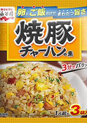 魂のチャハン-レシピのメイン写真