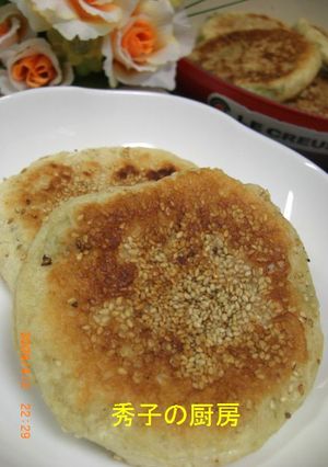 ねぎパン（葱焼餅）-レシピのメイン写真