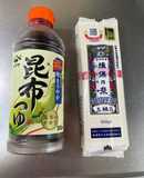 素麺のつゆが海水と魚粉で出来る♪